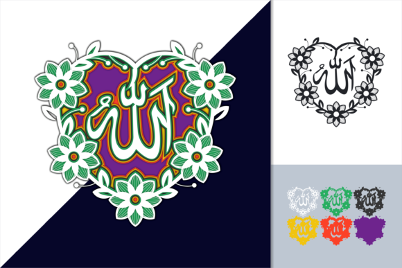 Allah Names 3D SVG Design for Branding and Marketing